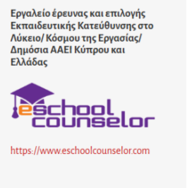 Picture eschoolcounselor